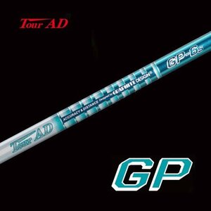 新品 グラファイトデザイン ツアーAD GPシリーズ Tour AD GP-5 (R1) ドライバー用 46インチ カーボン シャフト単品 シャフトのみ 日本仕様