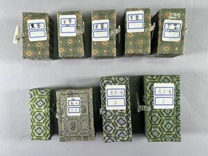 寿山芙蓉石 虎皮凍印材 9箱一括、経年保管美品、書道篆刻、和本唐本文房四宝 中国