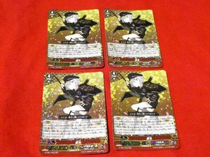 vanguard　ヴァンガード　刀剣乱舞　TradingCard　トレーディング　キラカードトレカ　G-TB01/002 RRR　蛍丸