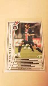 ☆WCCF2005-2006☆05-06☆117☆白☆ダビド・ロゼフナル☆パリ・サンジェルマン☆David Rozehnal☆Paris Saint-Germain FC☆