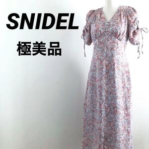 【極美品】SNIDEL　スナイデル　ロングワンピース　花柄　姫系　高級　グレー