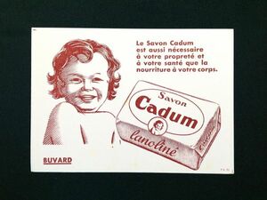 フランスのビュバー：CADUM 石鹸 広告 デザイン ステッカー Z