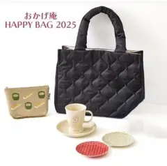 コメダ珈琲　おかげ庵HAPPY BAG 2025