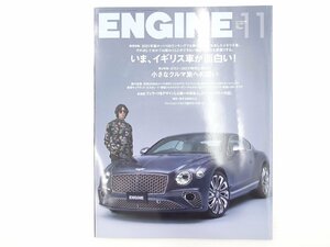 N1L ENGINE/ベントレーコンチネンタルGTマリナー フェアレディZ アウディQ5スポーツバック VWアルテオン ランボルギーニカウンタック 68