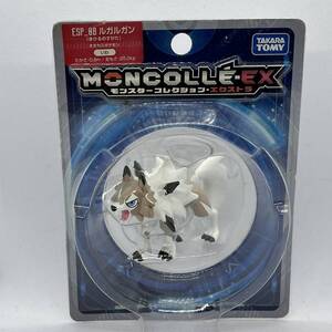 ルガルガン まひるのすがた モンコレEX/ ポケットモンスター モンスターコレクション