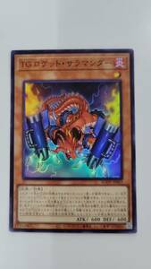 遊戯王 ＴＧ ロケット・サラマンダー スーパー アジア 亜 中古良品 在庫3