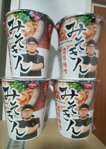 ひかきん HIKAKIN PREMIUM みそきん 濃厚味噌ラーメン×4個