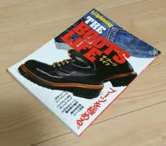 ブーツライフ 別冊ライトニング BOOTS アメカジ 古着 靴 WESCO