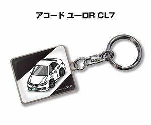 MKJP キーホルダー 車 アコード ユーロR CL7 送料無料