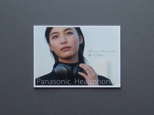 【カタログのみ】Panasonic 2018.04 Headphones 検 ハイレゾ ヘッドホン イヤホン インサイドホン HD600N HTX80B BTS55 HD5 HDE5 HDE1 HD10