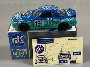 トミカ アイアイアド特注 箱付 【スカイライン GT-R (R32) FK Massimo スーパーN1 耐久シリーズ シール付属】日本製