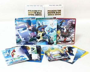 ◇ DVD 劇場版 ポケットモンスター ピカチュウ・ザ・ムービーボックス 1998-2002/2003-2006 セット ◇MHD13746　ポケモン 映画