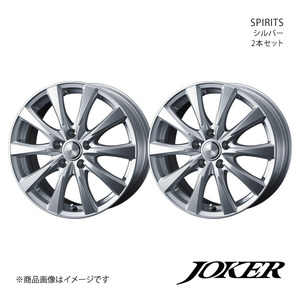 JOKER/SPIRITS マークX 120系 4WD アルミホイール2本セット【16×6.5J 5-114.3 INSET40 シルバー】0040140×2