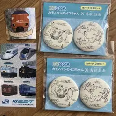 ◆JR西日本◆ICOCA　カモノハシのイコちゃん×鳥獣戯画　缶バッチ4個セット