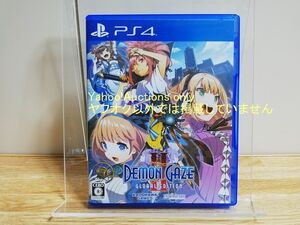 ☆即決 デモンゲイズ2 Global Edition　DEMON GAZE PS4 PlayStation プレイステーション ☆