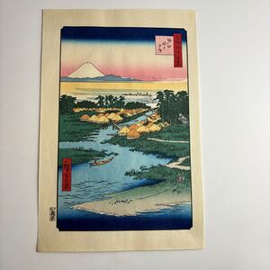 歌川広重 大錦 名所江戸百景 堀江ねこざね 手摺 木版画 真作 版画 下谷魚栄版 浮世絵 手摺木版 廣重画 28