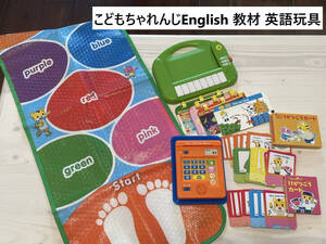 美品★ベネッセ こどもちゃれんじEnglishほっぷ 英語教材3点 知育玩具 英語教育 しまじろう トーキーボード カードリーダー