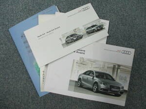 ☆YY17896 Audi アウディ A4 8KCDH 取扱説明書 取説 2010年 メンテンナンスノート クイックリファレンスガイド 全国一律送料600円