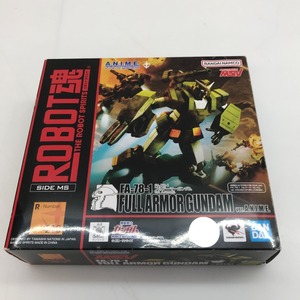 05w06552★1円~ 【フィギュア】 ROBOT魂 ＜SIDE MS＞ FA-78-1 フルアーマーガンダム ver. A.N.I.M.E. 中古品