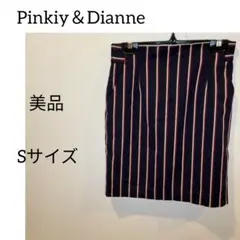 【美品】Pinky＆Dianne ピンキーアンドダイアン スカート タイト