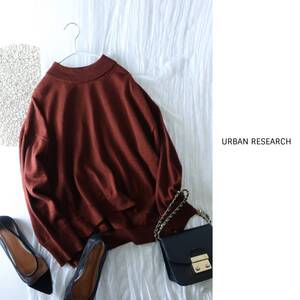 超美品☆アーバンリサーチ URBAN RESEARCH☆洗える サイドスリット ハイネック ウールニット フリーサイズ☆A-O 0184