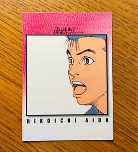 スラムダンク BANDAI 1998 カードダス マスターズ 井上雄彦 INOUE TAKEHIKO ILLUSTRATIONS SLAMDUNK HIKOICHI AIDA No.57