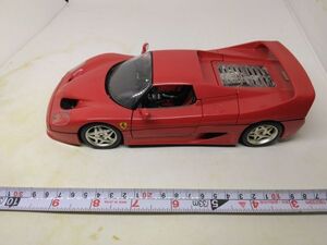 ミニカー ジャンク ブラーゴ 1/18 1995年 フェラーリ F50 Hard-Yop