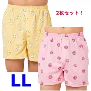 ニットトランクス メンズ 下着 前開き ソフトインナー パンツ 通気性 吸湿速乾 丈夫 かわいい ポップ柄　LL