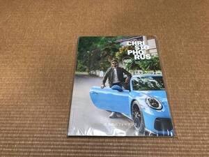 PORSCHE MAGAZINE CHRISTOPHORUS カタログ 408号 2023 ポルシェマガジン クリストフォーラス