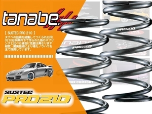 タナベ tanabe SUSTEC PRO210 (サステックプロ210) バレルフォルム(樽型)スプリング ID65 4k 180mm 車高調に (P65/4K180W)