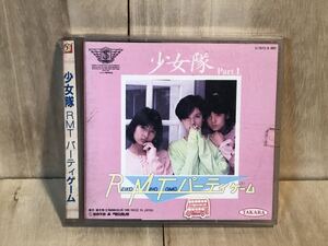 新品　未開封　当時物　旧タカラ　少女隊　パーティゲーム　vintage retoro REIKO MIHO TOMO アイドル　RMT アルバム