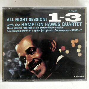 HAMPTON HAWES QUARTET/ALL NIGHT SESSION/VICTOR VDP50312 CD