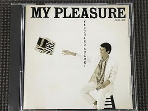 鈴木康博 MY PLEASURE　CD