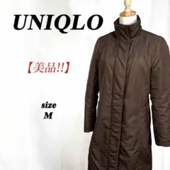 ✨美品✨ UNIQLO ユニクロ Aライン 中綿ロングコート M フルジップ