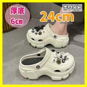 【白6cm】24㎝ 厚底サンダル クロックス風 サンダル フラット スリッパ