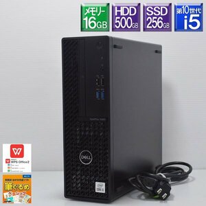 程度良好 Win11Pro SSD搭載 DELL■Optiplex 3080SFF Core i5 10505 3.2GHz/SSD 256GB(NVMe M.2) + HDD 500GB/メモリ16GB/DVDマルチ