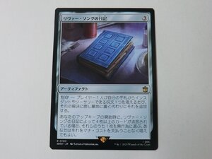 MTG 美品 【リヴァー・ソングの日記】 （レア） ドクター・フー WHO 日 9枚迄