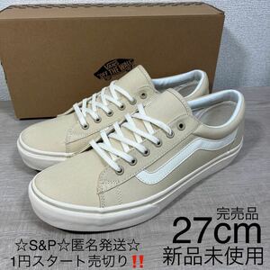 1円スタート売切り 新品未使用 vans RIPPER バンズ リッパー 完売品 ベージュ 27cm オーセンティック ERA オールドスクール