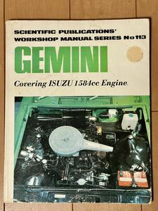 洋書 GEMINI Workshop Manual 1976 PFジェミニ 修理書 ワークショップマニュアル PF50 PF60 G161Z いすゞ 旧車 昭和 メンテナンス