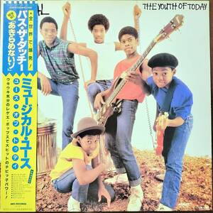 18756 ★良盤 MUSICAL YOUTH/THE YOUTH OF TODAY ※帯付