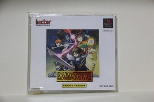 PS ライアット スターズ サンプル版 RIOT STARS SAMPLE VERSION 非売品 検索 サンプルバージョン プレイステーション PLAYSTATION グッズ