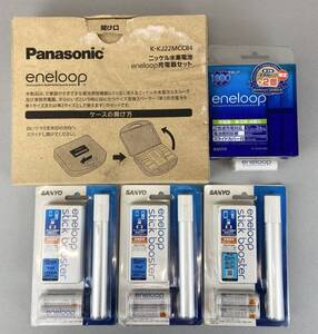 K22上D6 未使用 SANYO Panasonic パナソニック eneloop エネループ 5点 まとめ 充電器セット K-KJ22MCC84 N-TGN01BS KBC-D1DS KBC-D1BS