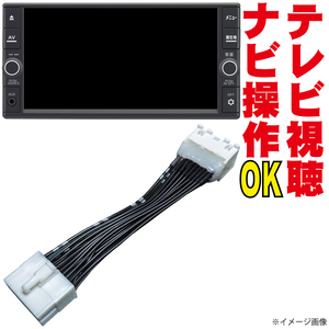 デリカ D5 CV1W テレビキャンセラー 走行中 TV 解除 ナビ 地図 操作 MZ609887 QY-9000M-D DOP ディーラーオプション 地図ずれない NNC-016