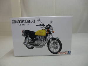 １：１２ ザ★バイク２８ ホンダCB４００ CB４００ＦOUR-Ⅰ・Ⅱ ’７６ ＡＯＳＨＩＭＡ