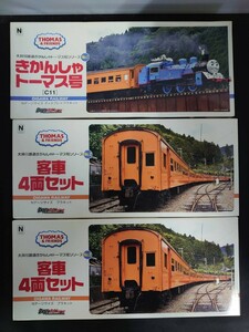 【未開封】株式会社ネコ・パブリッシング 鉄道ホビダス 大井川鐵道 きかんしゃトーマス号シリーズ N-GAUGE Nゲージ 