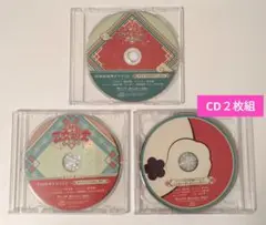 乙女道士 特典CD【オトメイトスイートBOX、特装版、予約特典　CD計４枚】