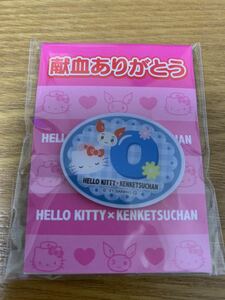 献血 ハローキティ けんけつちゃん 愛知県 O型 ピンバッジ (未使用品)