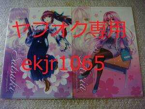 非売品 精霊幻想記 2019年 オンリーショップ２ 特典 書き下ろしSS付き クリアファイル2枚 メロンブックス限定品 Riv （検 アニメ化 初版 20