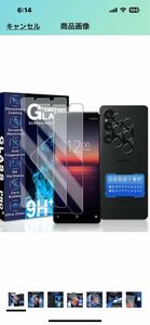 c364 Xperia 1 VI ガラスフィルム 6.5インチ【2枚強化ガラス+2枚カメラフィルム】国産旭硝子素材製 硬度9H 衝撃吸収 厚さ0.26mm超薄型