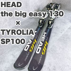 HEADヘッドthe big easy130センチ× TYROLIA SP100 スキーボード2点セット 